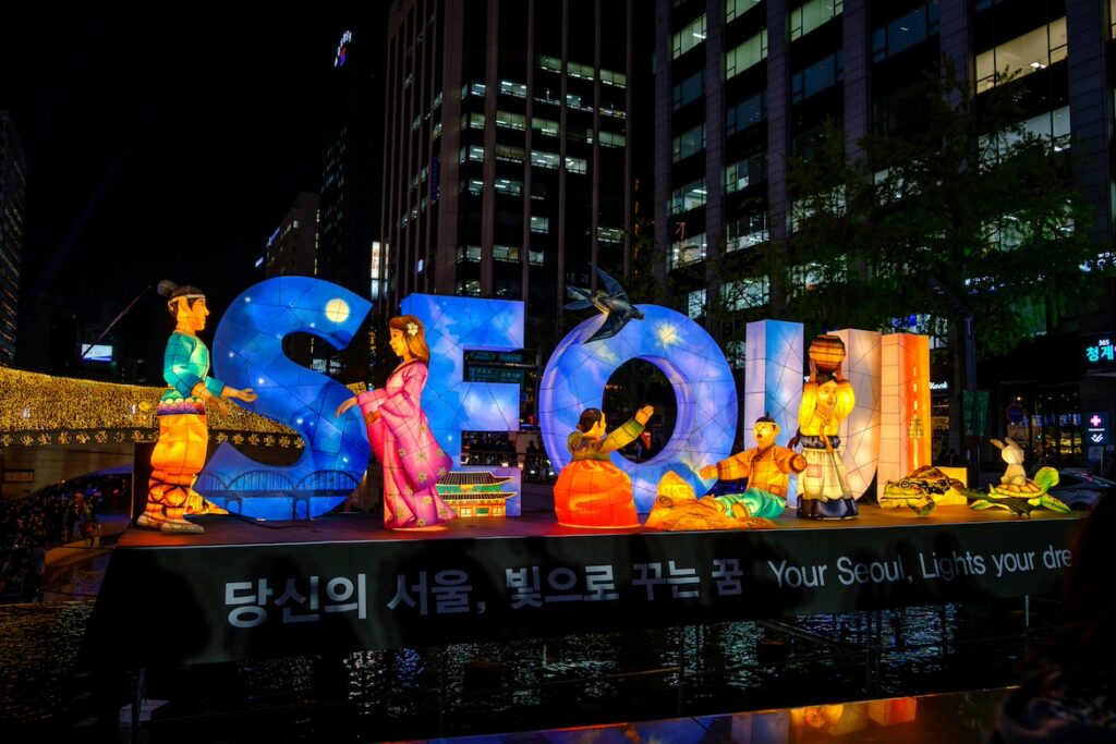 Seoul Travel Guide 2025