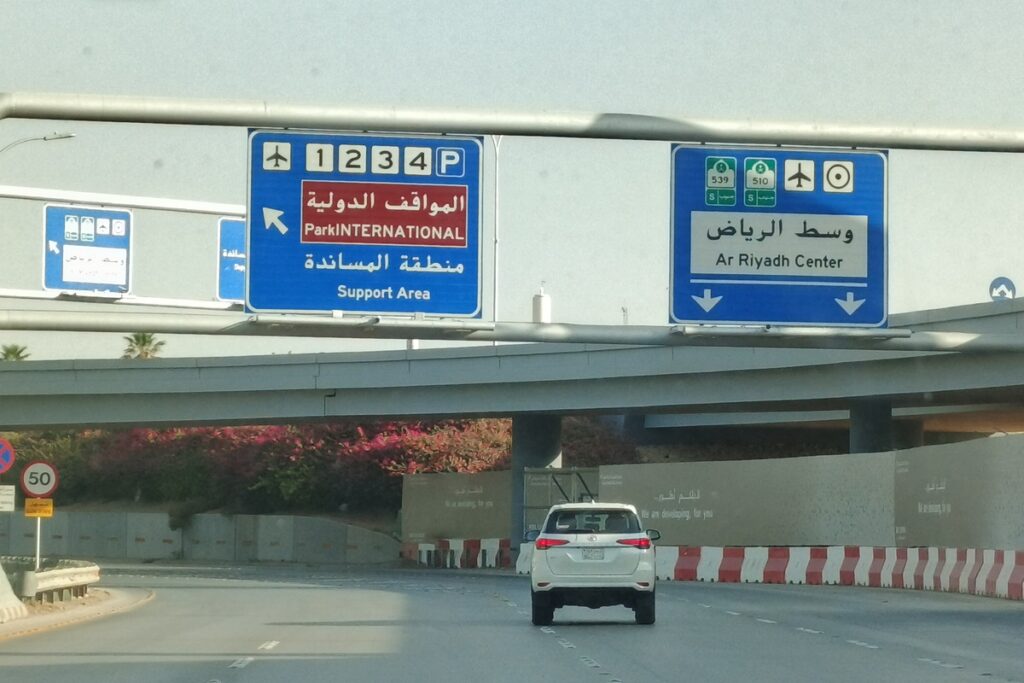 Riyadh Airport Reopens, but These Airlines Still Have Saudi Flight Suspensions